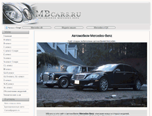 Tablet Screenshot of mbcars.ru